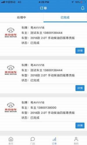 超车道最新版下载 超车道最新版下载