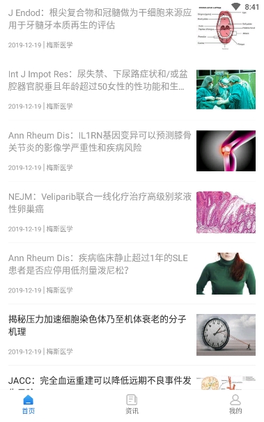 AskBob医学智库-图1