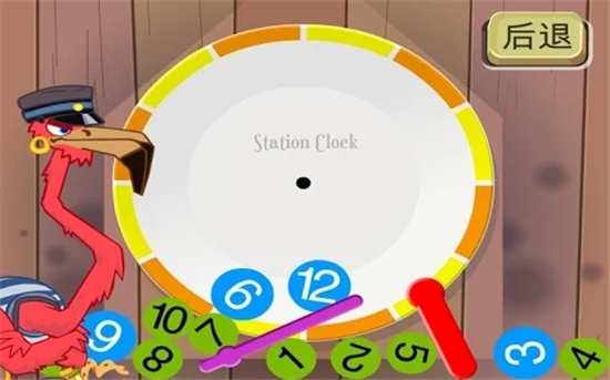 趣味时钟-图1