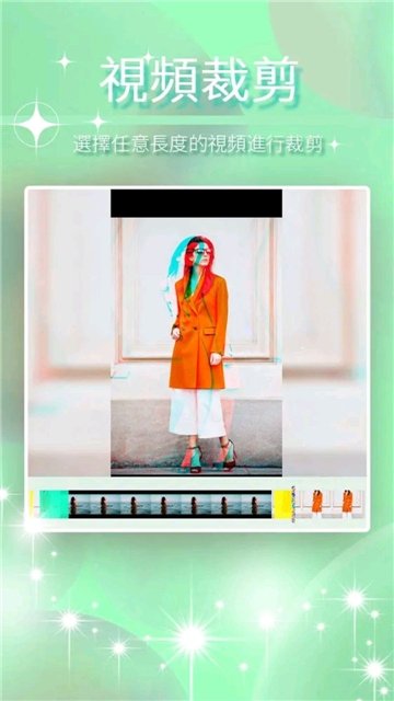 InSiei视频剪辑-图3