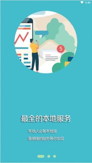 影虹学院app手机版下载 影虹学院app手机版下载