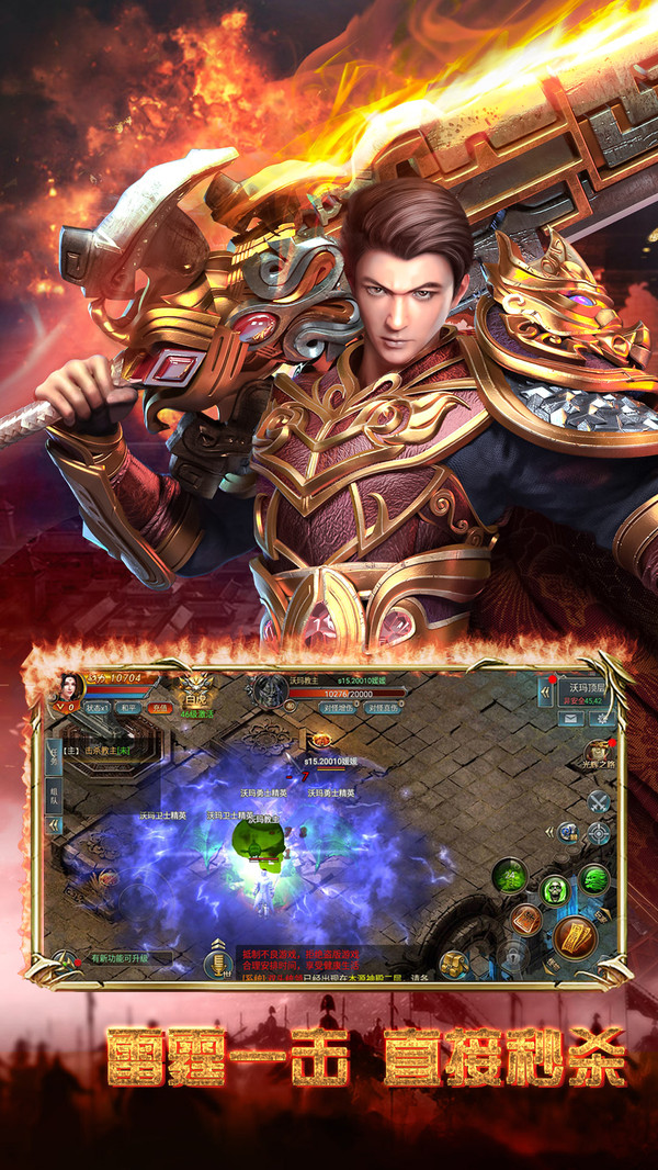 孤游妖杀大极品游戏 孤游妖杀大极品游戏