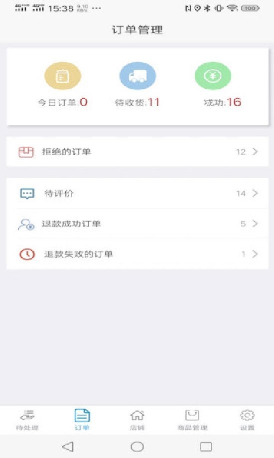 同城闪电购app手机版下载 同城闪电购app手机版下载