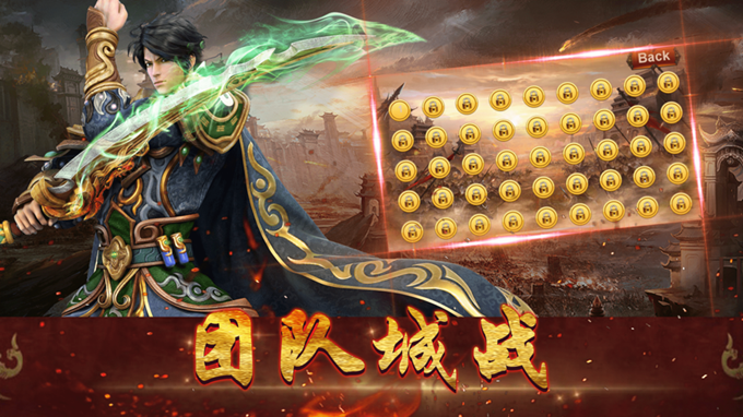 天龙沙城游戏 天龙沙城游戏