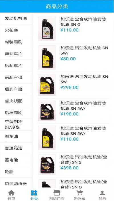 环球养车app下载 环球养车app下载