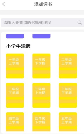 轻词app下载 轻词app下载