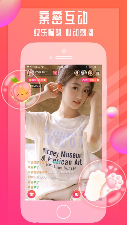 火龙果视频免费版下载 火龙果视频免费版下载