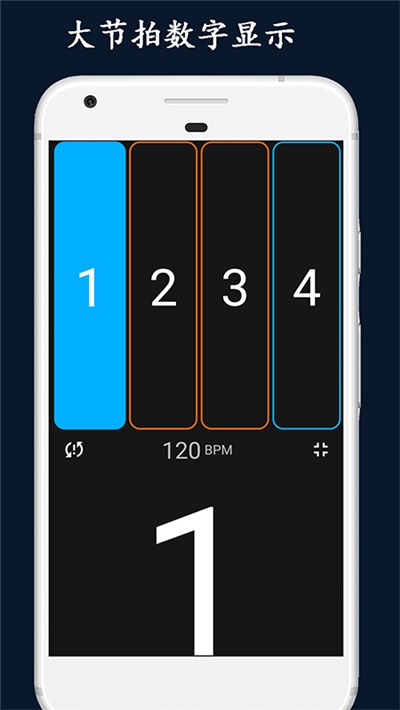 乐器节拍器-图2