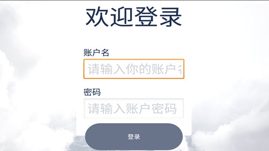 易玩云游戏盒子-图1