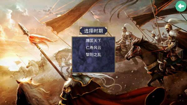 三国群英传2战神群英传 三国群英传2战神群英传