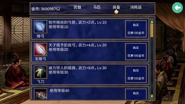 三国群英传2战神群英传 三国群英传2战神群英传