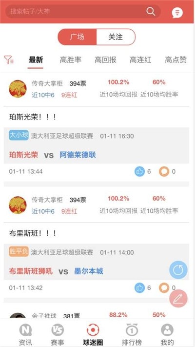 同一天体育app下载 同一天体育app下载