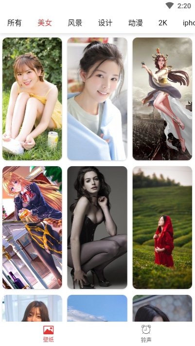 壁纸盒子app手机版下载 壁纸盒子app手机版下载