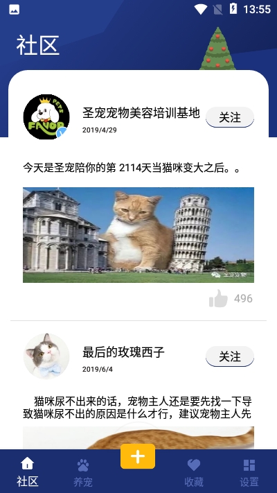 它之家app手机版下载 它之家app手机版下载