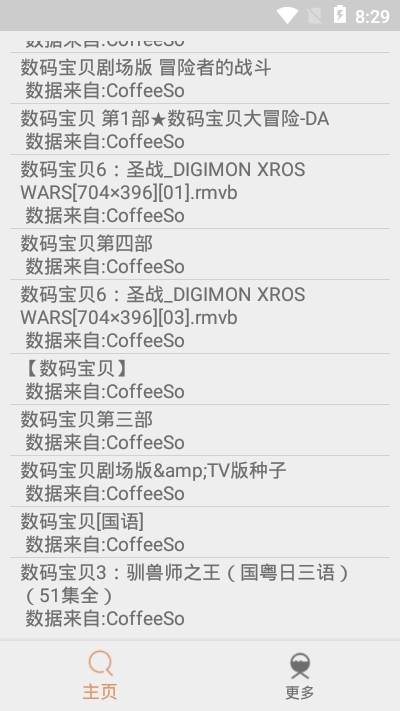 快云搜索 快云搜索