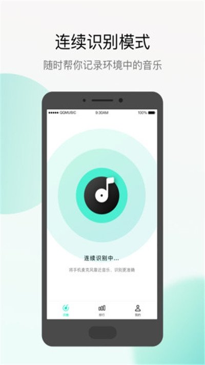 Q音探歌-图2