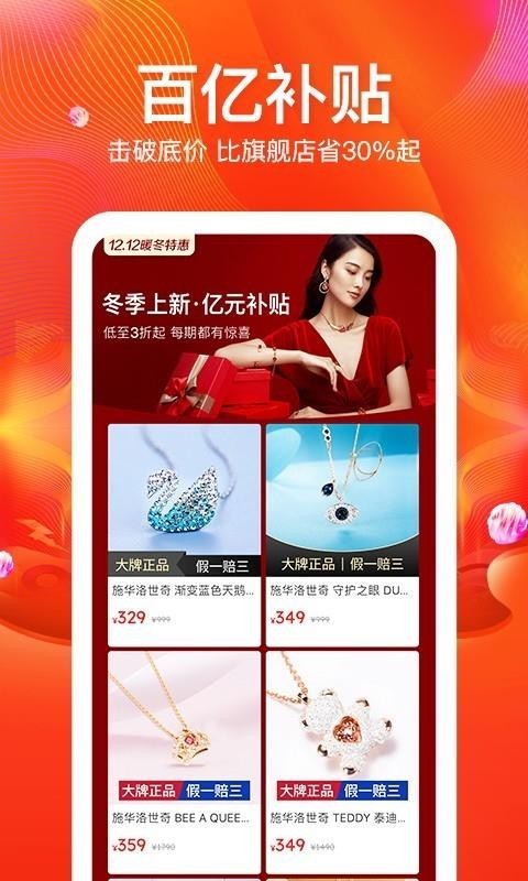 赞麦商城官网版下载 赞麦商城官网版下载