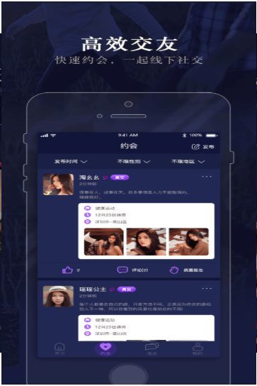 约克app手机版下载 约克app手机版下载
