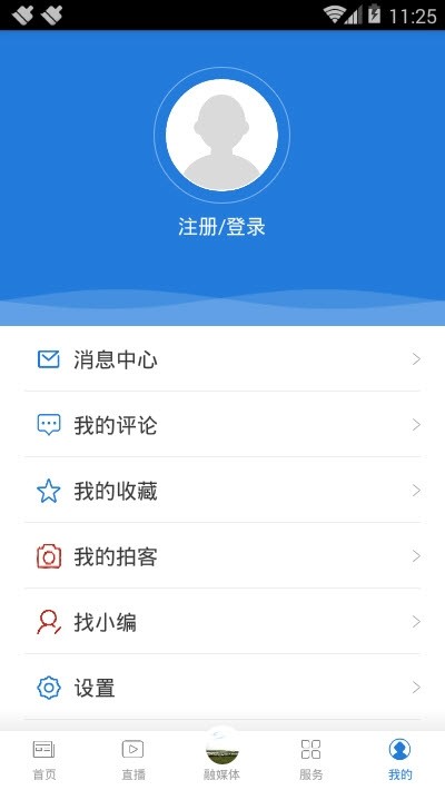 苏尼特右旗-图1