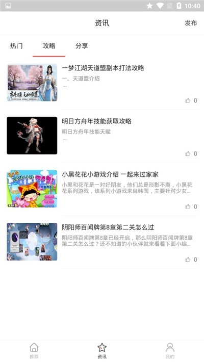 666小游戏app下载 666小游戏app下载