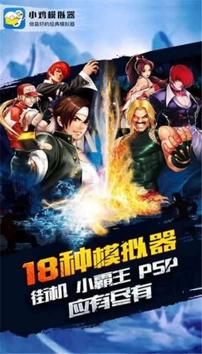 小鸡模拟器-图3