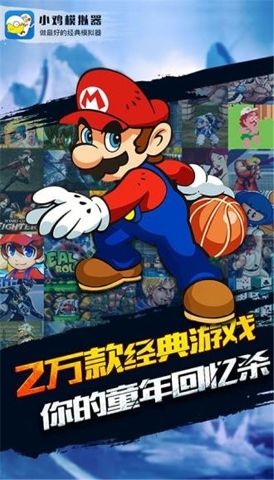 小鸡模拟器-图1