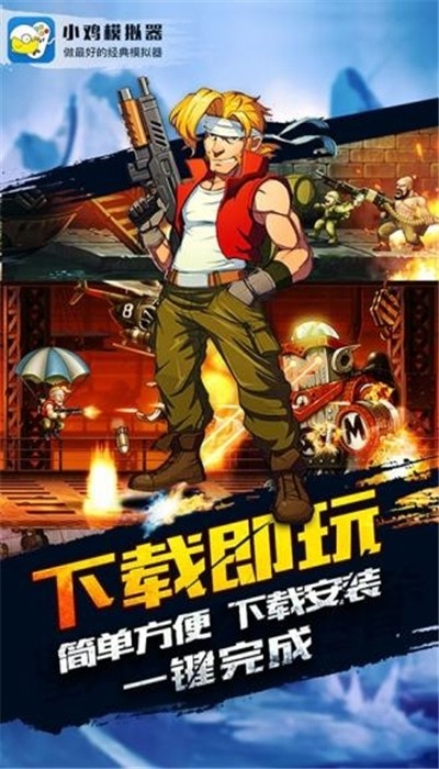 小鸡模拟器app下载