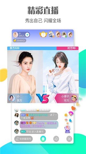 斗鼠短视频app手机版下载 斗鼠短视频app手机版下载