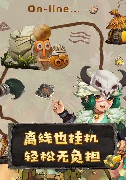 我要当盟主-图3