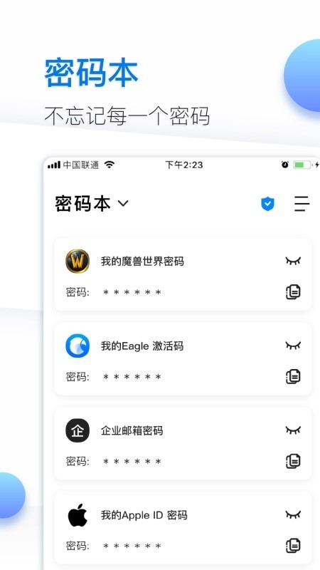 鱼记app-图1