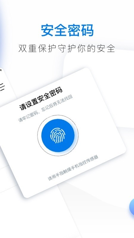 鱼记app手机版下载
