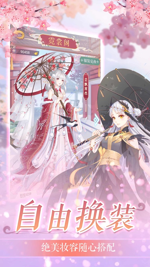 我的女皇陛下-图3