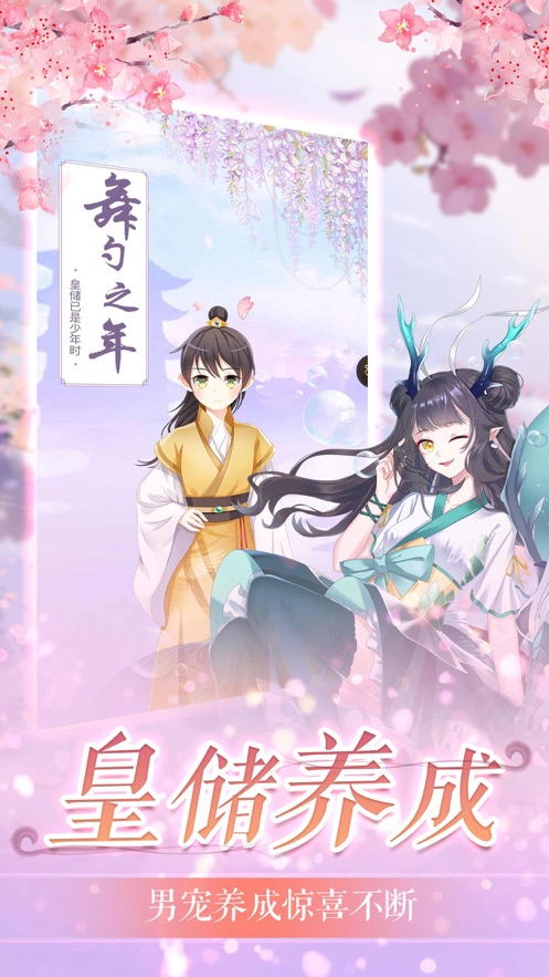 我的女皇陛下抖音版 我的女皇陛下抖音版