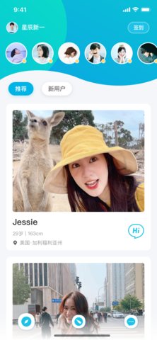 真爱佳缘app手机版下载 真爱佳缘app手机版下载