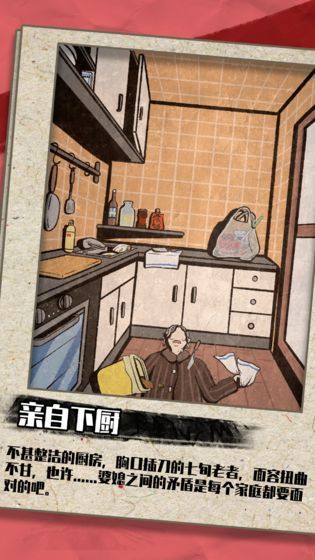 【凶手今天不在家】-图2