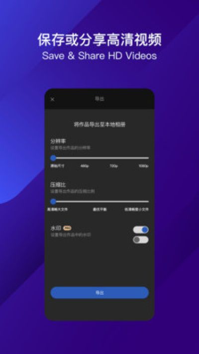 皂影app-图1