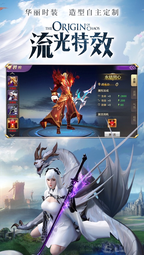 境主幻想游戏 境主幻想游戏