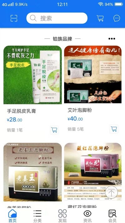 优爱购物app手机版下载 优爱购物app手机版下载