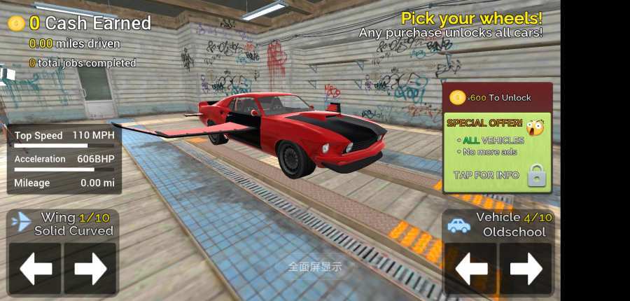 飞行交通模拟器 飞行交通模拟器