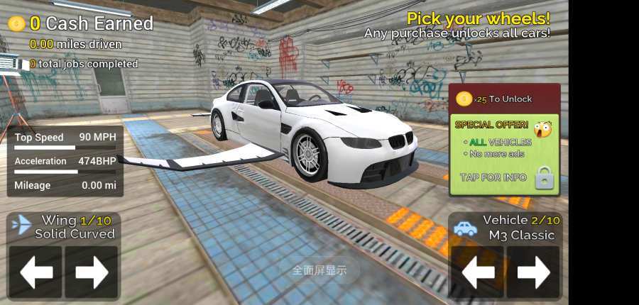 飞行交通模拟器 飞行交通模拟器