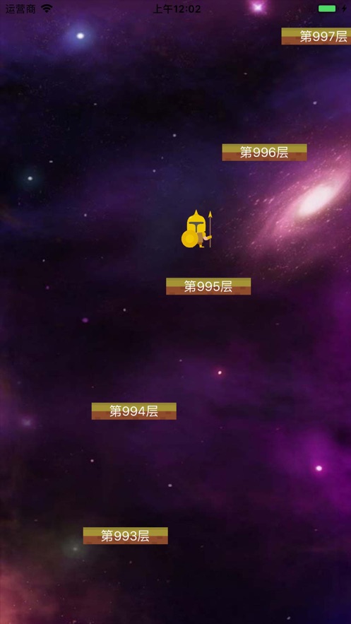 是特工就上一万层游戏 是特工就上一万层游戏