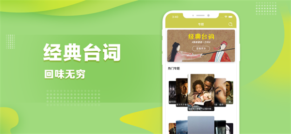 芥末电影2020最新版app下载-芥末电影手机版-芥末电影软件下载.png 芥末电影2020最新版app下载-芥末电影手机版-芥末电影软件下载.png