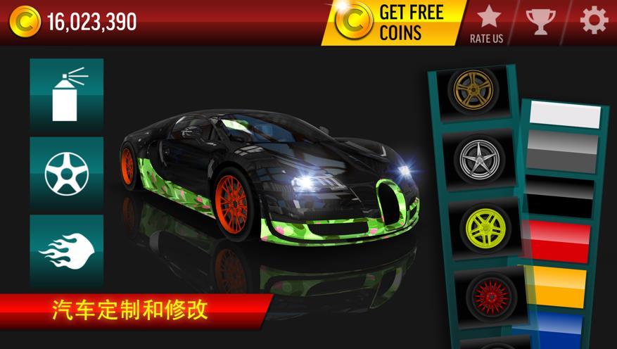 赛车冲冲冲 赛车冲冲冲