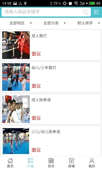 枣庄教育app手机版下载 枣庄教育app手机版下载