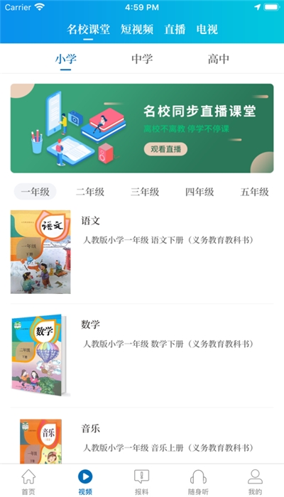 河南大象新闻-图3