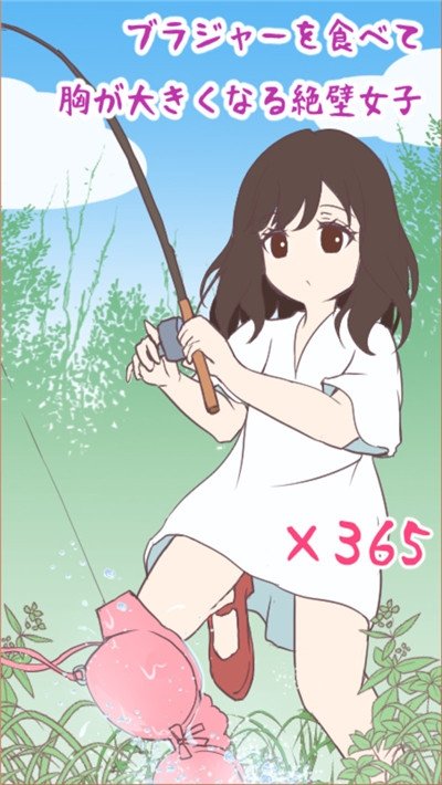 森系少女 森系少女