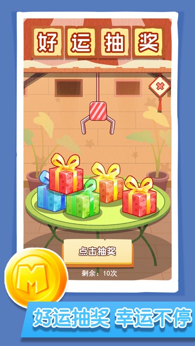 美食与合成游戏