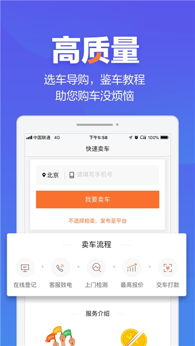 二手车之家-图2