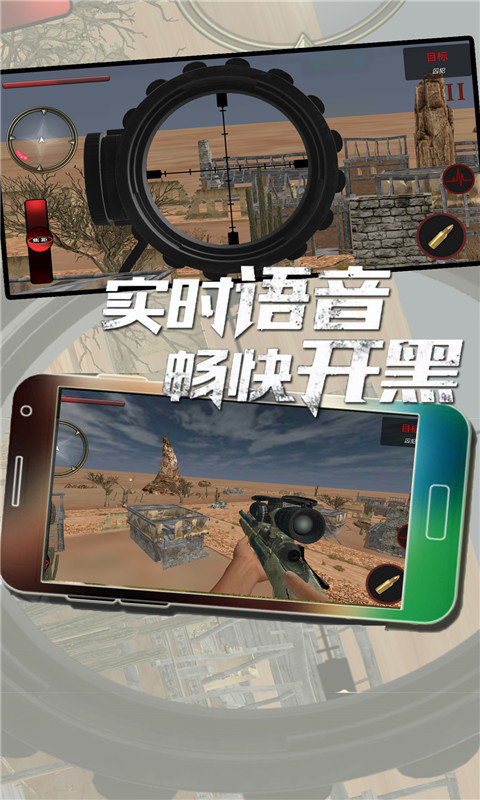 荒野的使命-图1