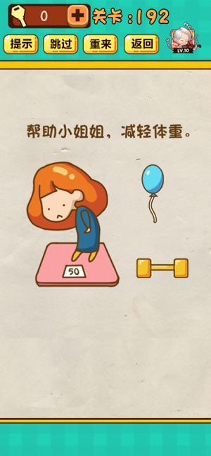 我智商超高-图1